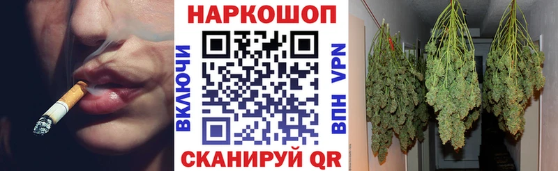 Купить ГАШИШ  СК  Меф  АМФЕТАМИН  COCAIN  Новодвинск