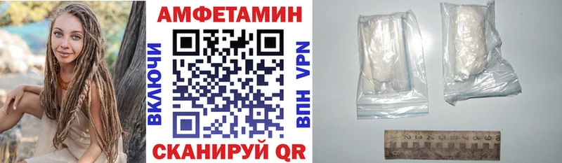 Купить где  Новодвинск  АМФЕТАМИН Розовый 
