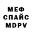 Метадон мёд Vanya Kharabara