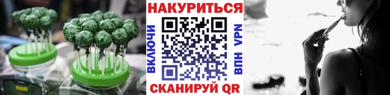 Купить закладки  Новодвинск  Еда ТГК конопля 