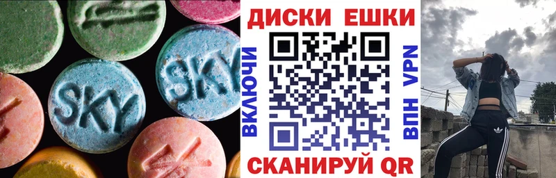 Купить закладки  Новодвинск  Экстази 99% 