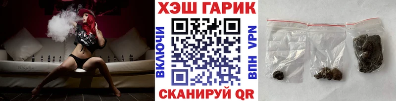 ГАШИШ Ice-O-Lator  Купить закладки  Новодвинск 
