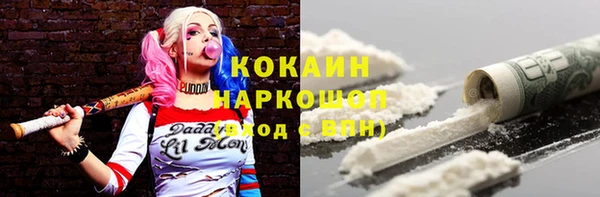 спайс Костерёво