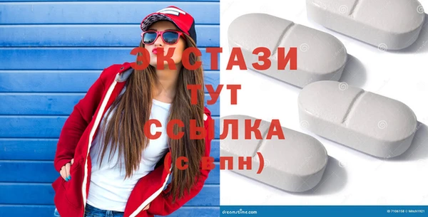 шишки Коряжма