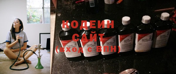 спайс Костерёво