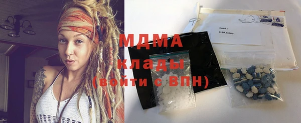 бутират Красноперекопск