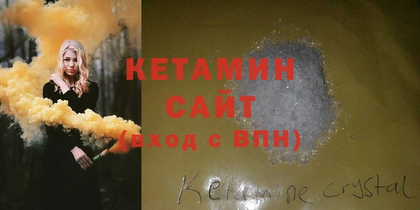 марки nbome Краснослободск