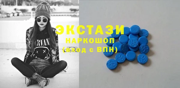 спайс Костерёво