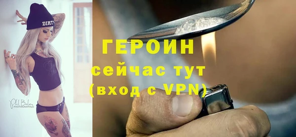 спайс Костерёво