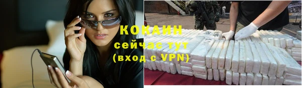 спайс Костерёво