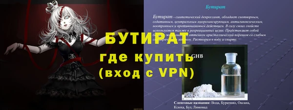 спайс Костерёво