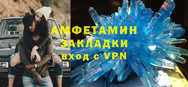 спайс Костерёво