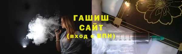спайс Костерёво