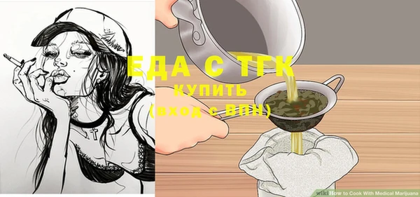 спайс Костерёво