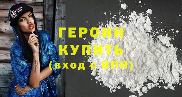 спайс Костерёво