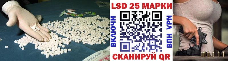 Купить где  Новодвинск  LSD-25 экстази ecstasy 