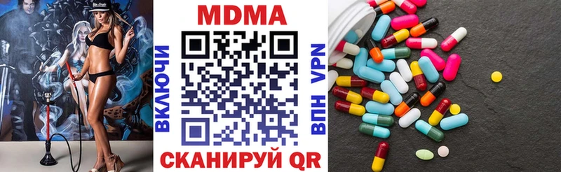Купить  Новодвинск  MDMA VHQ 