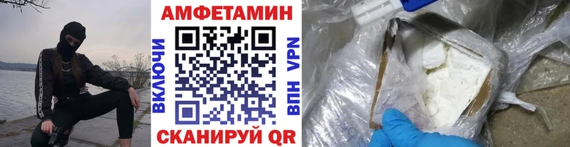 Купить где  Новодвинск  МЕТАМФЕТАМИН кристалл 