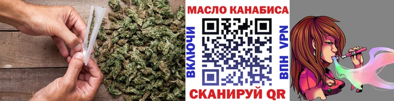 Купить  Новодвинск  Дистиллят ТГК концентрат 